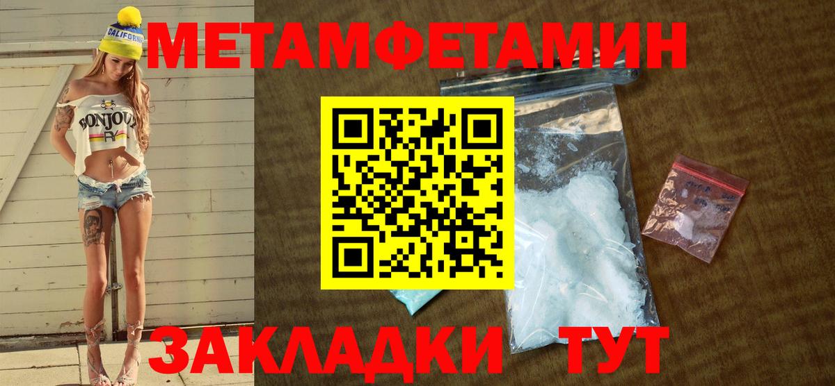 АМФЕТАМИН VHQ  АМФ  Урай  Вход с VPN  Амфетамин 