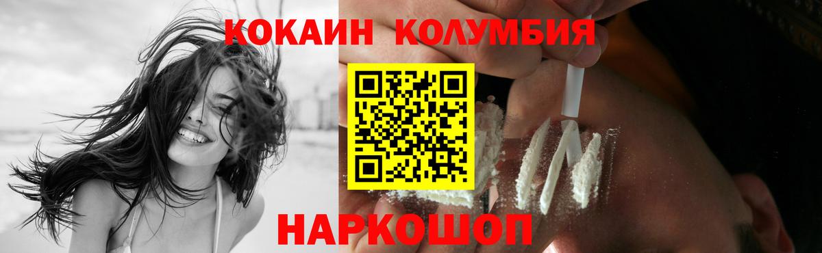 Кокаин Эквадор  Вход с VPN  Урай  КОКАИН  КОКАИН Перу 