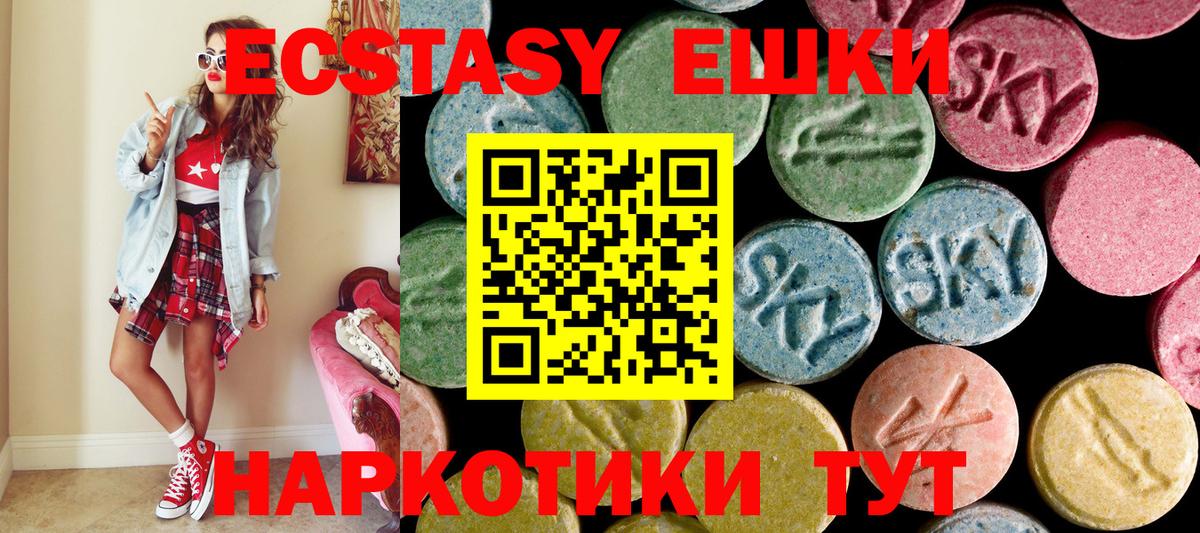 Экстази Punisher Урай
