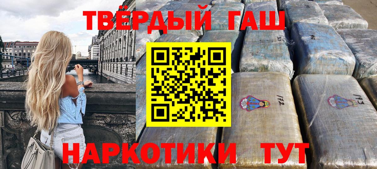 ГАШИШ гарик Урай