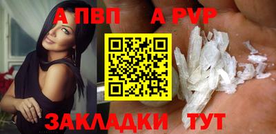 винт Пенза