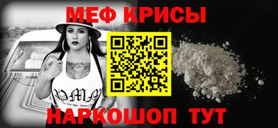 винт Пенза
