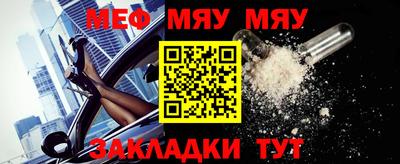 мяу мяу мука Первоуральск