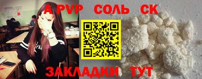 винт Пенза