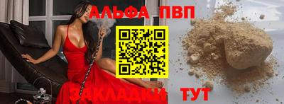 винт Пенза