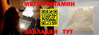 мяу мяу мука Первоуральск