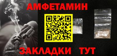 2c-b Партизанск