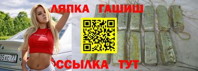 2c-b Партизанск