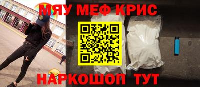 мяу мяу мука Первоуральск