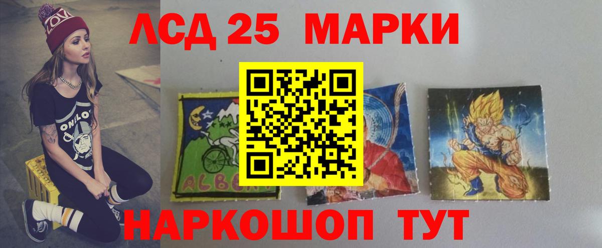 Лсд 25 экстази ecstasy  ЛСД экстази ecstasy  Вход с VPN  Урай 