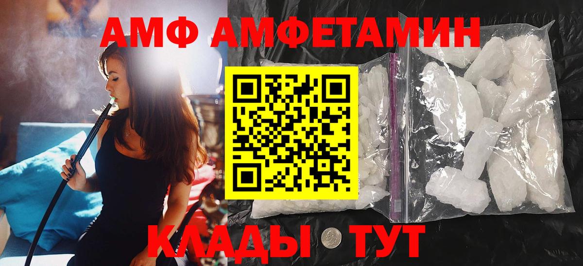 Метамфетамин пудра Урай