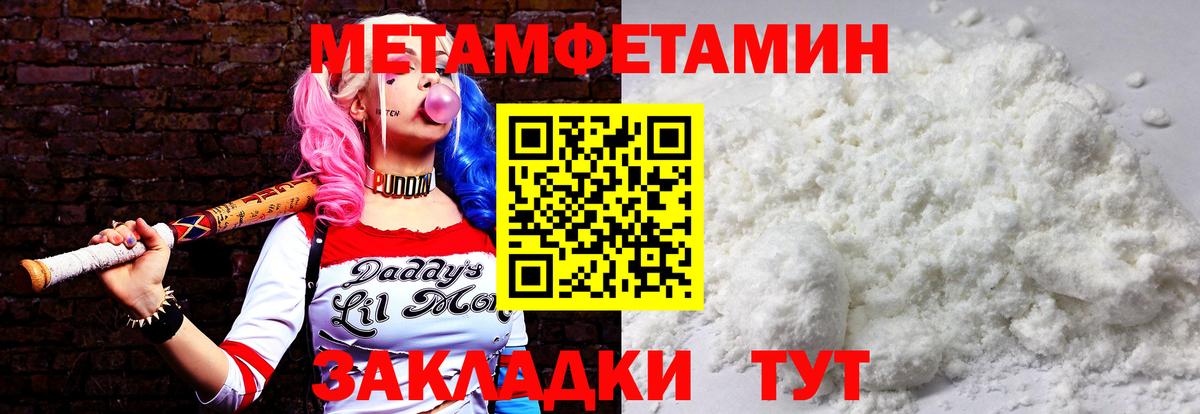 Первитин витя  Вход с VPN  Урай 
