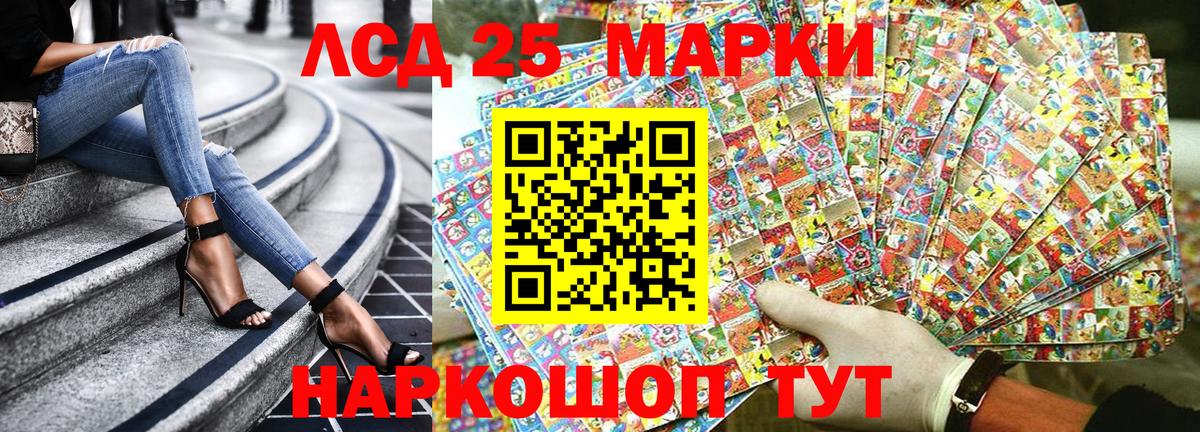Наркотические марки  Вход с VPN  Наркотические марки 1,8мг  Урай  Наркотические марки 1,8мг 