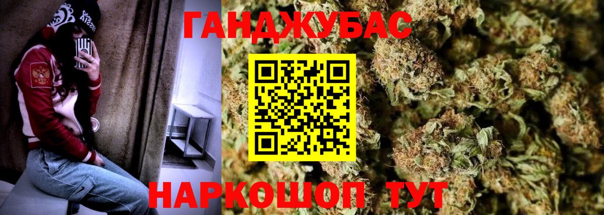 Урай  Марихуана семена  Канабис MAZAR  Вход с VPN  Конопля MAZAR 